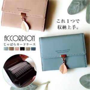 レディース名刺入れ ランキングtop44 人気売れ筋ランキング Yahoo ショッピング