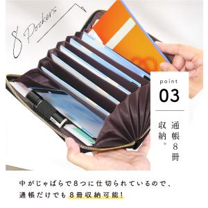 通帳ケース 通帳入れ 磁気防止 パスポートケー...の詳細画像5
