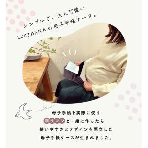 母子手帳ケース ジャバラ 二人用 コンパクト ...の詳細画像2