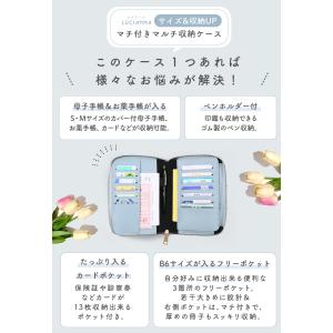 母子手帳ケース 手帳カバー b6 a6 ファス...の詳細画像3