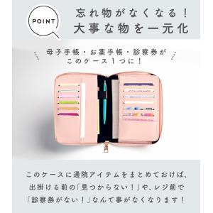 母子手帳ケース 手帳カバー b6 a6 ファス...の詳細画像4