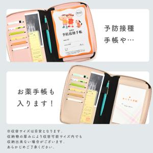 母子手帳ケース 手帳カバー b6 a6 ファス...の詳細画像5