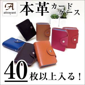 カードケース 名刺入れ メンズ レディース 本革 40枚 大...