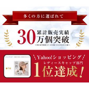 キャップ 帽子 レディース メンズ 深め uv...の詳細画像1