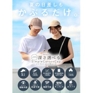 キャップ 帽子 レディース メンズ 深め uv...の詳細画像2