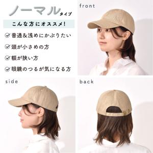 キャップ 帽子 レディース メンズ 深め uv...の詳細画像4