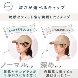 キャップ 帽子 レディース メンズ 深め uv...の詳細画像3