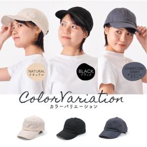 キャップ レディース メンズ キッズ リネン ...の詳細画像2