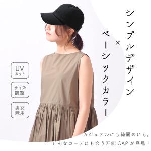 キャップ レディース メンズ キッズ リネン ...の詳細画像4