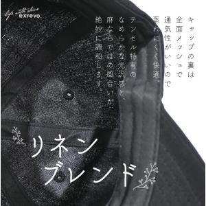 キャップ レディース メンズ キッズ リネン ...の詳細画像5