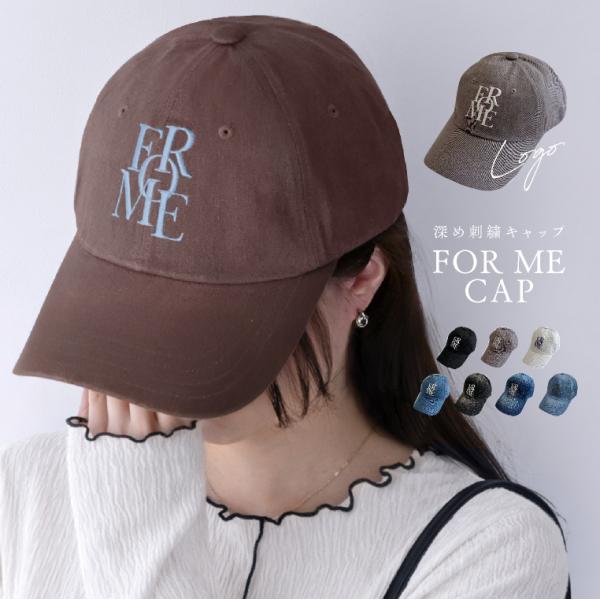 キャップ FORME レディース 深め メンズ コットン FORMEキャップ 冬 秋 キッズ イニシ...