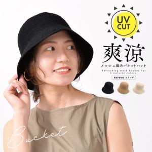 ハット 帽子 レディース 麦わら帽子 uv 99%カット つば広 折りたたみ｜exrevo