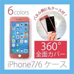 iPhone7ケース フルカバー iPhone6s クリア アイフォン7 ケース 入れたまま操作 薄い シンプル 透明｜exrevo