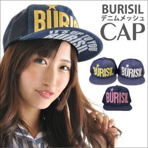 帽子 キャップ メッシュ ベースボールキャップ ネイビー デニム メッシュキャップ K 0308 ファッション雑貨 小物のエクレボ 通販 Yahoo ショッピング