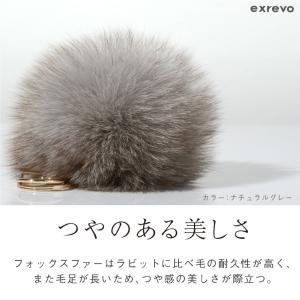 ファーチャーム フォックスファー キーホルダー...の詳細画像3