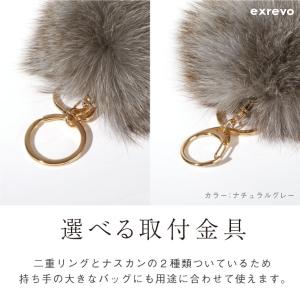 ファーチャーム フォックスファー キーホルダー...の詳細画像4