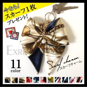 バッグチャーム リボン スカーフ リング バッグ用 可愛い ストライプ 花柄  爆買