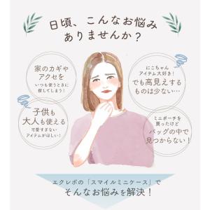 スマイリー グッズ キーホルダー 雑貨 スマイ...の詳細画像1