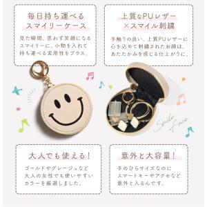 スマイリー グッズ キーホルダー 雑貨 スマイ...の詳細画像2