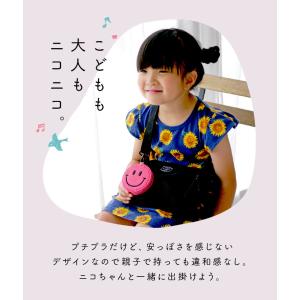 スマイリー グッズ キーホルダー 雑貨 スマイ...の詳細画像4