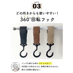 ベビーカーフック バギーフック ベビーカー バ...の詳細画像5