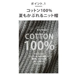 ニット帽 夏 レディース 綿100% 春夏 夏...の詳細画像2