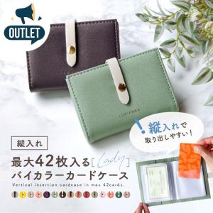 アウトレット カードケース レディース 大容量 ...の商品画像