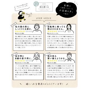 アウトレット キャップ レディース 深め 夏 ...の詳細画像4