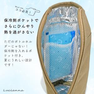 ペットボトルホルダー 保冷 カラビナ ペットボ...の詳細画像5