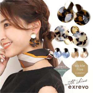 ピアス イヤリング 大ぶり 金属アレルギー べっ甲 マーブル サークル ニッケルフリー  爆買