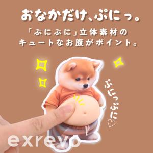 シール お腹 ぷにぷに 動物 セット 犬 猫 ...の詳細画像2
