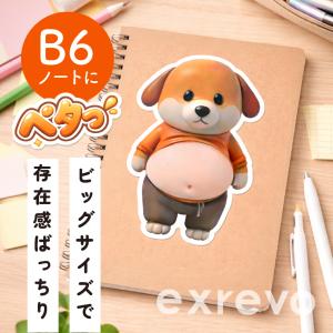 シール お腹 ぷにぷに 動物 セット 犬 猫 ...の詳細画像3