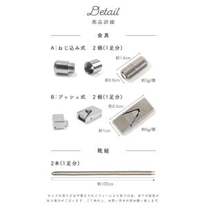 靴紐 結ばない ゴム ほどけない 子供 靴ひも...の詳細画像2