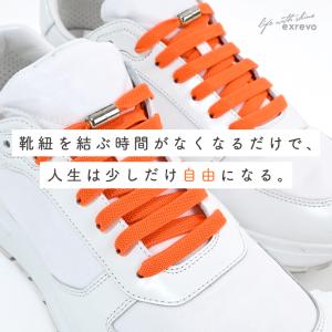 靴紐 結ばない ゴム ほどけない 子供 靴ひも...の詳細画像3