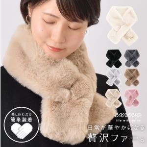 マフラー ストール ファー レディース ピンク フェイクファー