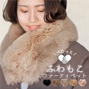 マフラー 首巻き ネックウォーマー エコファーマフラー グレー 80cm