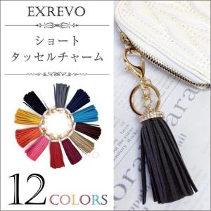 フリンジ タッセルチャーム ショート バッグ チャーム レディース ラインストーン キーリング キーチェーン  爆買