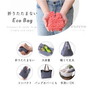 エコバッグ 畳まない 伸縮 しぼりバッグ くし...の詳細画像3