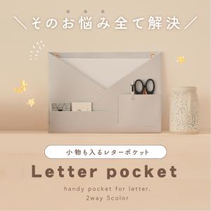 ウォールポケット レターポケット 壁掛け a4...の詳細画像4