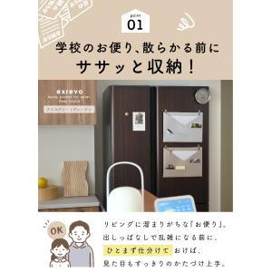 ウォールポケット レターポケット 壁掛け a4...の詳細画像5