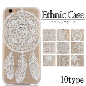 あすつく iPhone ケース アイフォンケース iPhoneX クリアケース 民族風 柄 エスニック iPhone8 iPhone7 iPhone6 iPhone5 Plus