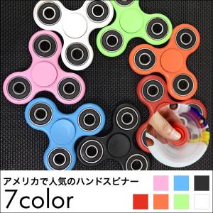 ハンドスピナー Hand spinner ストレス解消 人気 指スピナー スピン 三角 人気の指遊び 指のこま ストレス解消グッズ 大人  (送料無料)