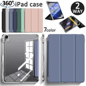 iPadケース 手帳型 背面クリア スタンド iPad第9世代 8世代 7世代 iPad第10世代 Air6 Air5 Air6 mini7 mini6 Air mini ペン収納 クリア 耐衝撃 衝撃吸収｜exshop-y