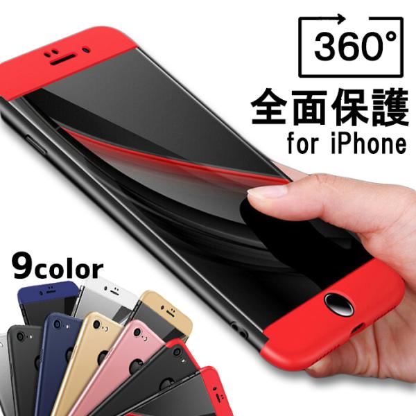 iPhone13 iPhoneケース 360°mini  Pro Max iPhone11 ケース ...