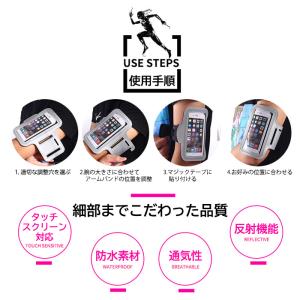 多機種対応 スマホケース アームバンド アイフ...の詳細画像2