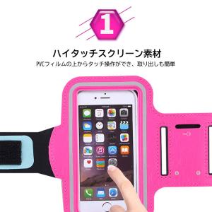多機種対応 スマホケース アームバンド アイフ...の詳細画像3