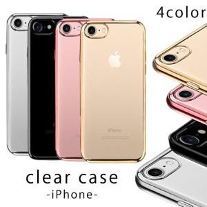 iPhone13 iPhoneケース クリアケース 全機種対応 透明 iPhone12 iPhone11 iPhoneSE2 iPhoneX iPhone8 iPhone7 iPhone6 スマホケース