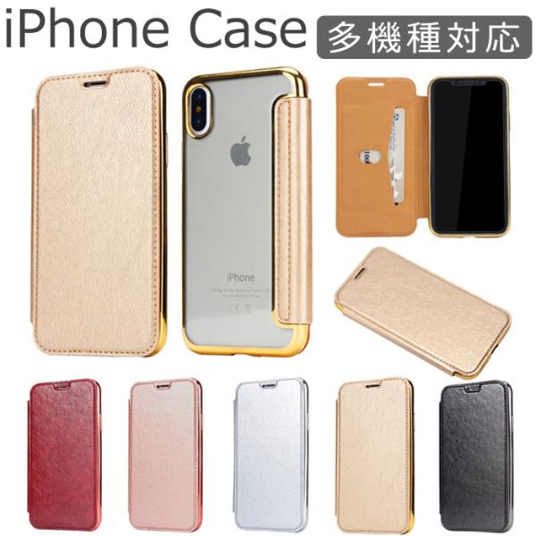 iPhone15 iPhoneケース スマホケース クリアケース 手帳型 カード収納 iPhone1...