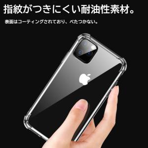 iPhone17e iPhoneケース 耐衝撃...の詳細画像3