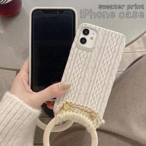 iPhone12 シリーズ リング付き 編み込み柄 プリントケース 多機種対応 スマホケース iPhone11 iPhoneX iPhone8 iPhone7 Plus mini Pro ProMax リング